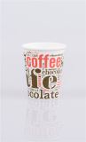 eco-friendly food grade paperboard paper cup